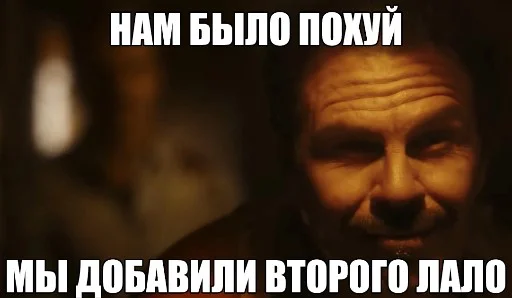🤯 Стикер «ВО ВСЮ ТЯЖКУ» для Telegram