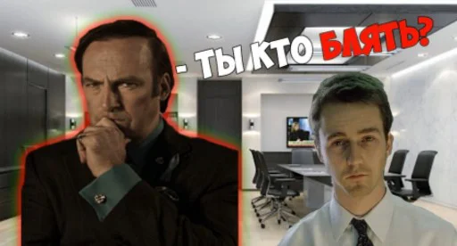 🤨 Стикер «ВО ВСЮ ТЯЖКУ» для Telegram