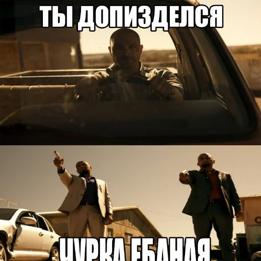 😡 Стикер «ВО ВСЮ ТЯЖКУ» для Telegram