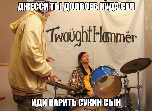 🤬 Стикер «ВО ВСЮ ТЯЖКУ» для Telegram
