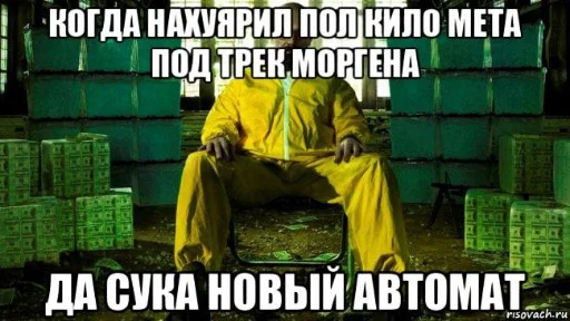 🤑 Стикер «ВО ВСЮ ТЯЖКУ» для Telegram