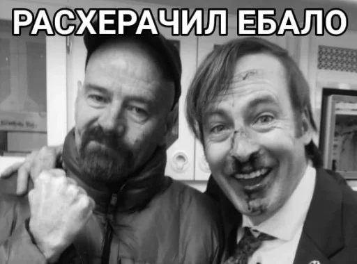 👊 Стикер «ВО ВСЮ ТЯЖКУ» для Telegram