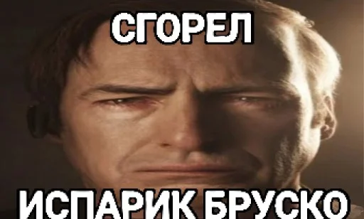 😒 Стикер «ВО ВСЮ ТЯЖКУ» для Telegram