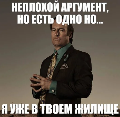 😶 Стикер «ВО ВСЮ ТЯЖКУ» для Telegram