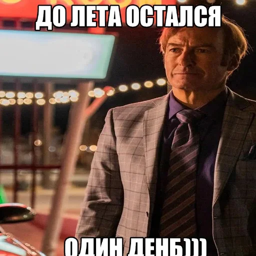 😲 Стикер «ВО ВСЮ ТЯЖКУ» для Telegram