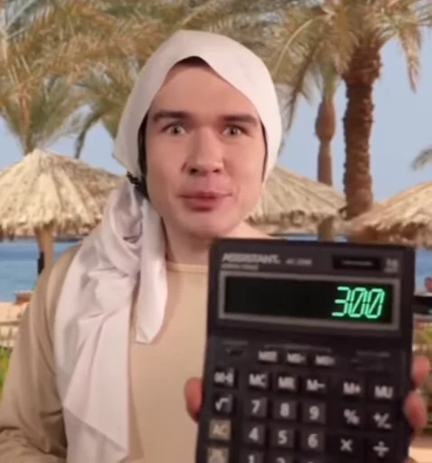 😂 Стикер «Badcomedian» для Telegram