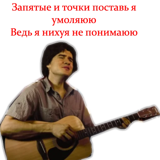 🎸 Стикер «BadConina» для Telegram