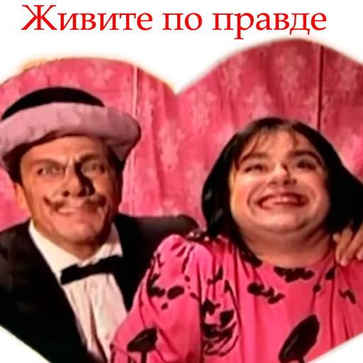 ❤️ Стикер «BadConina» для Telegram