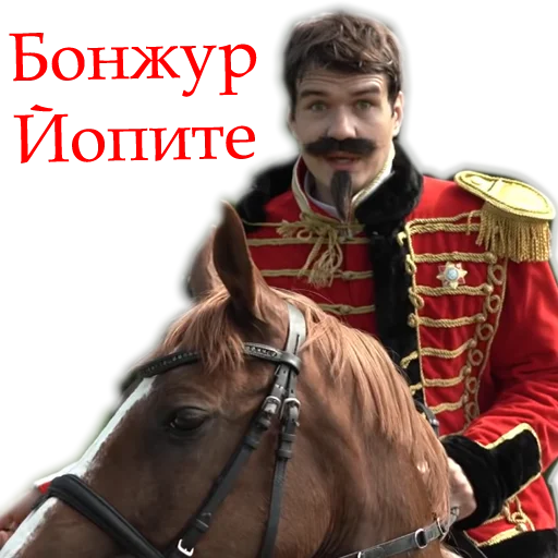 🐴 Стикер «BadConina» для Telegram