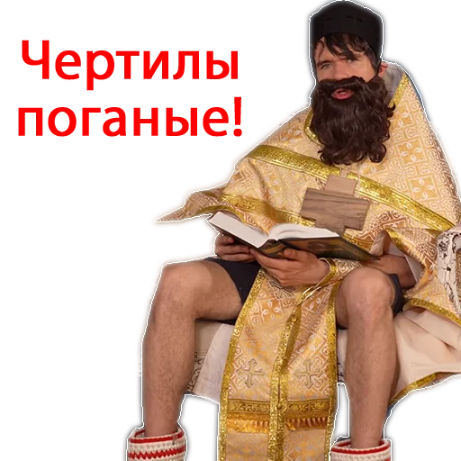 🤬 Стикер «BadConina» для Telegram