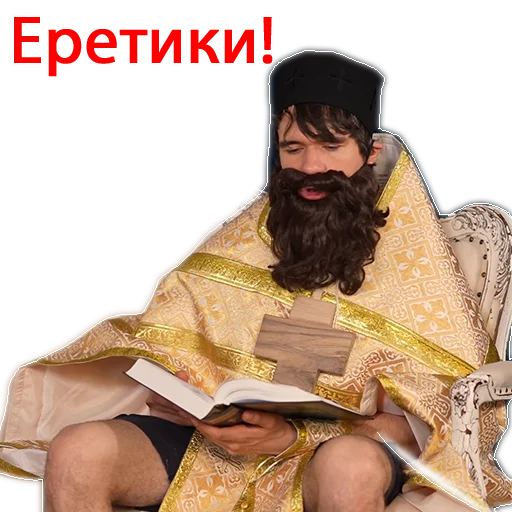 🧔 Стикер «BadConina» для Telegram