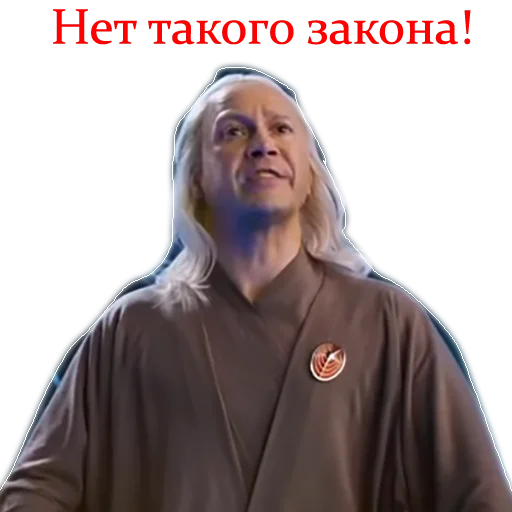 👨‍⚖️ Стикер «BadConina» для Telegram