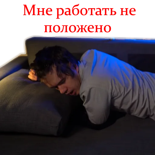 😴 Стикер «BadConina» для Telegram