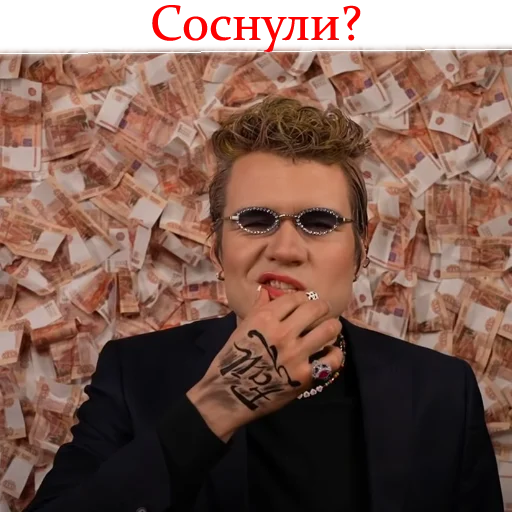 💁‍♂️ Стикер «BadConina» для Telegram