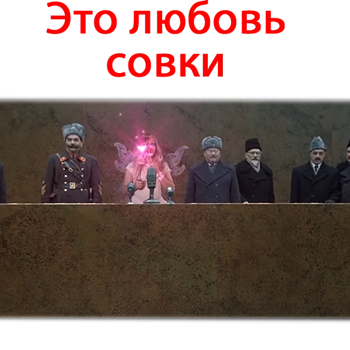 ❤️ Стикер «BadConina» для Telegram