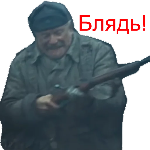 😡 Стикер «BadConina» для Telegram