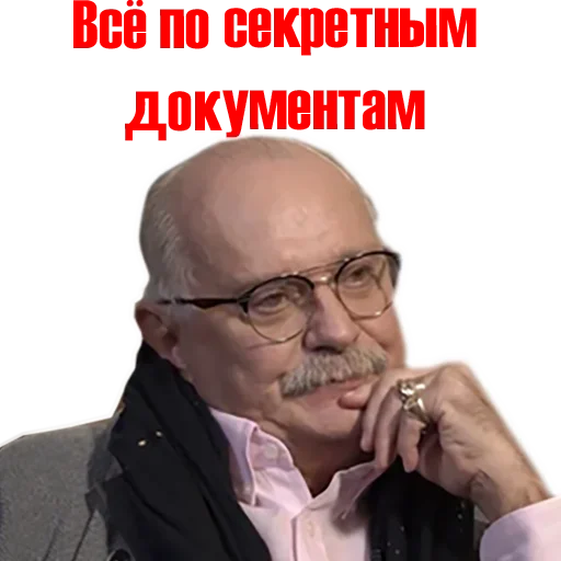 😏 Стикер «BadConina» для Telegram