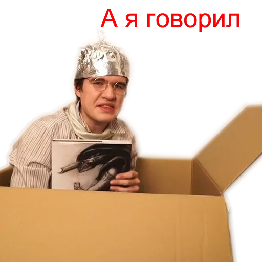 👽 Стикер «BadConina» для Telegram