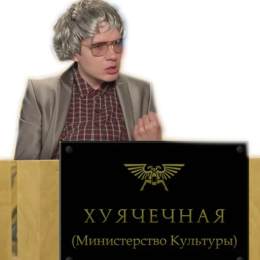 👔 Стикер «BadConina» для Telegram