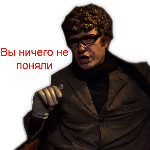 🧐 Стикер «BadConina» для Telegram