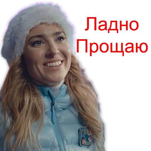 😊 Стикер «BadConina» для Telegram