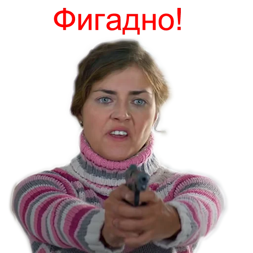 🔫 Стикер «BadConina» для Telegram