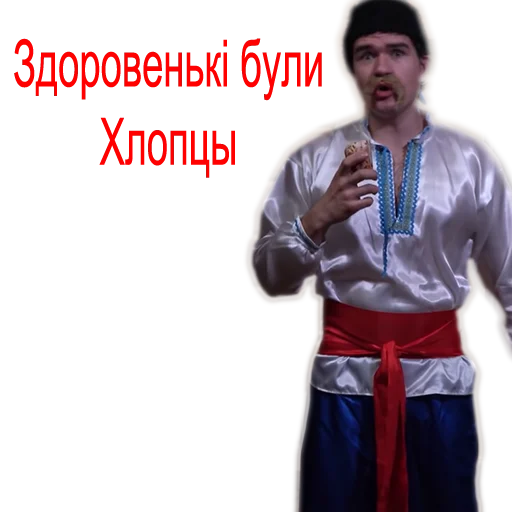 🇺🇦 Стикер «BadConina» для Telegram