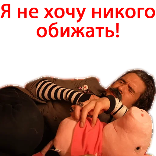 😇 Стикер «BadConina» для Telegram
