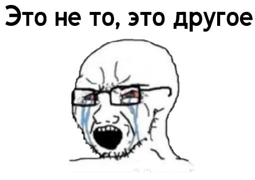 😡 Стикер «Badega Stickers» для Telegram