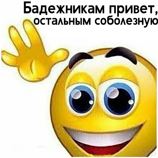 🙋‍♀️ Стикер «Badega Stickers» для Telegram