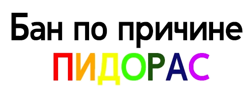 🌈 Стикер «Badega Stickers» для Telegram