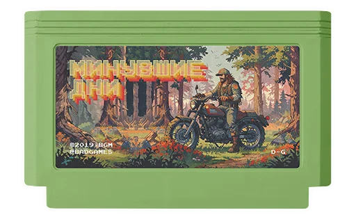 🧟‍♀️ Стикер «Games» для Telegram