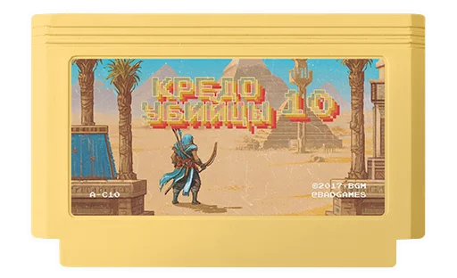 🇪🇬 Стикер «Games» для Telegram