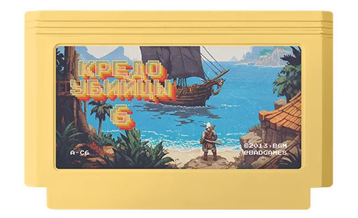 🏴‍☠️ Стикер «Games» для Telegram