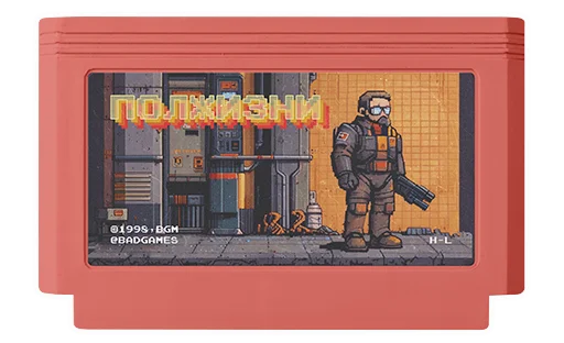 ⏳ Стикер «Games» для Telegram
