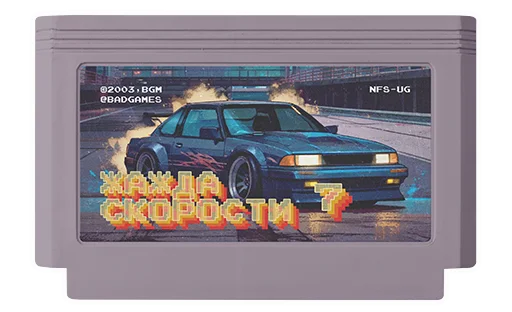 🚙 Стикер «Games» для Telegram