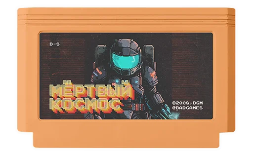 🌌 Стикер «Games» для Telegram