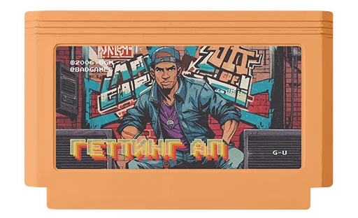 🫥 Стикер «Games» для Telegram