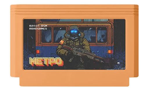 🚉 Стикер «Games» для Telegram