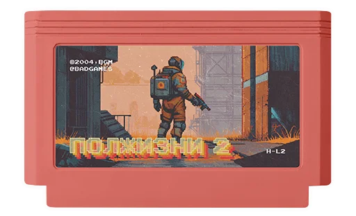 ⌛️ Стикер «Games» для Telegram