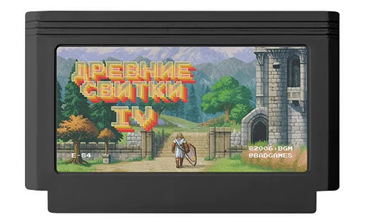 ⚔️ Стикер «Games» для Telegram