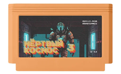👽 Стикер «Games» для Telegram