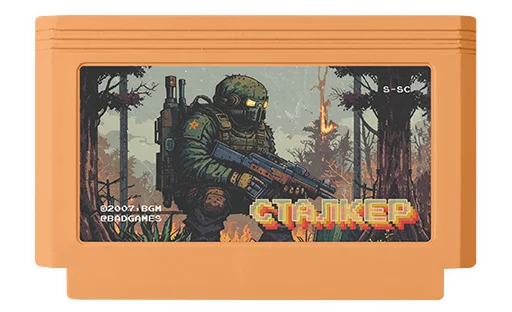 ☢️ Стикер «Games» для Telegram