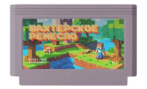 ⛏ Стикер «Games» для Telegram