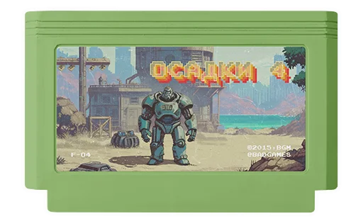 ☢️ Стикер «Games» для Telegram