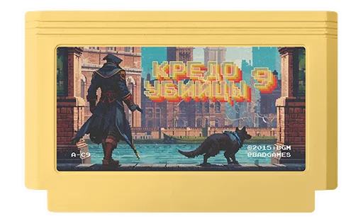 🔫 Стикер «Games» для Telegram