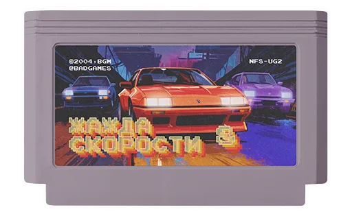 🚗 Стикер «Games» для Telegram