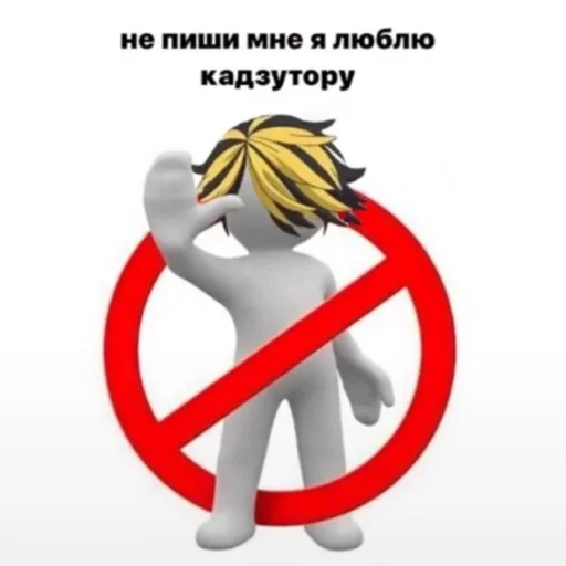 Стикерпак Токрев для Telegram