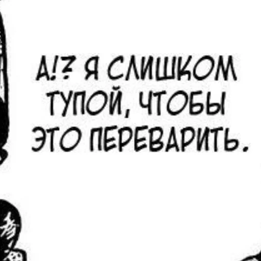 👍 Стикер «Токрев» для Telegram