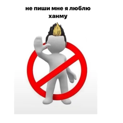 ❌ Стикер «Токрев» для Telegram